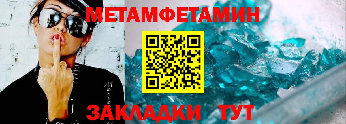 АМФЕТАМИН VHQ Орёл