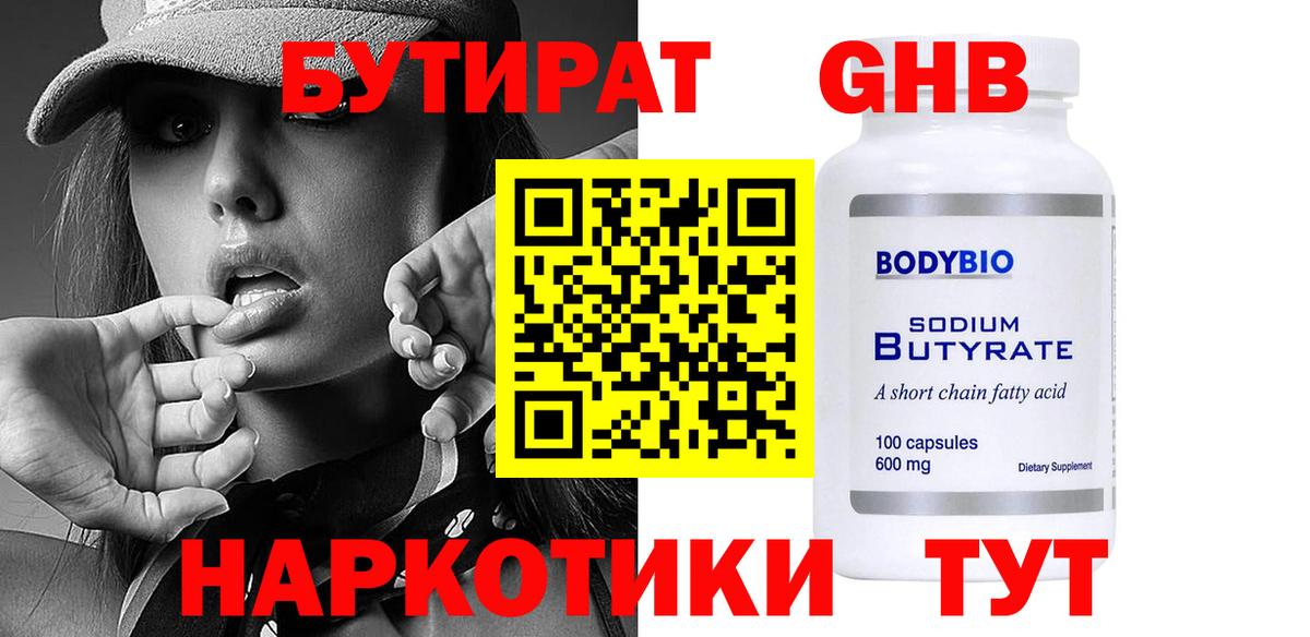 Метадон Орёл