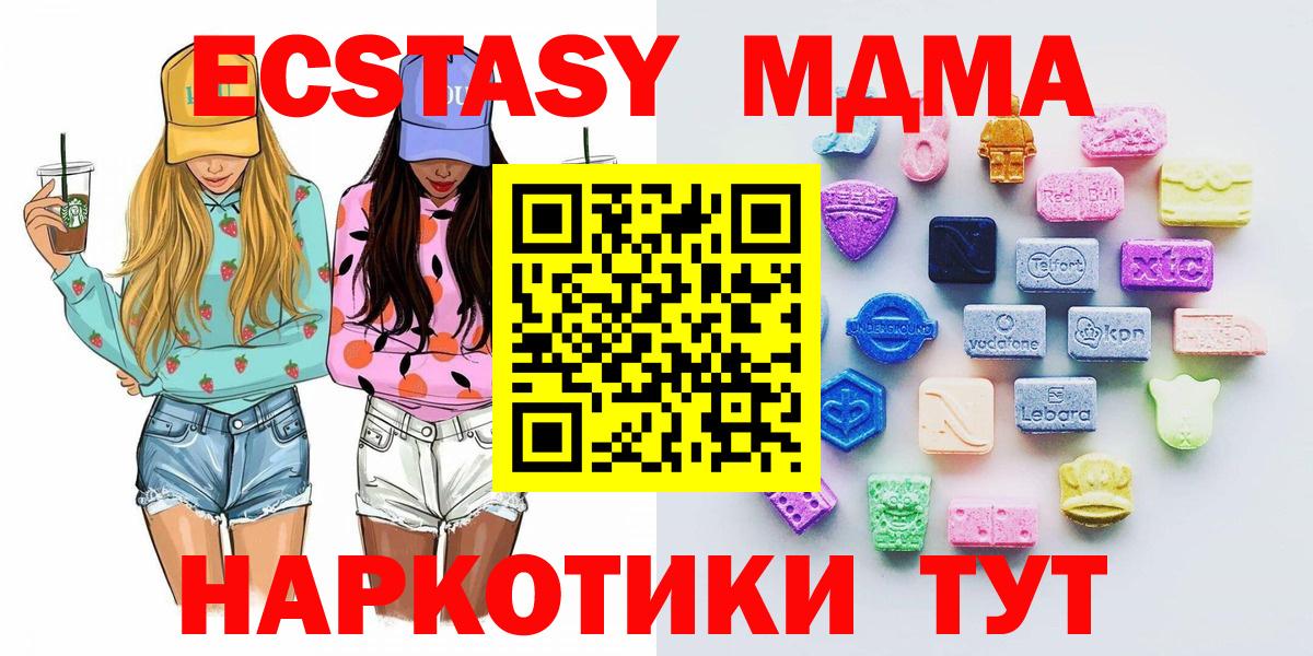 Экстази 99% Орёл