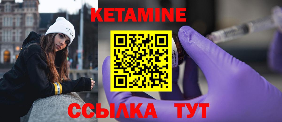 Кетамин VHQ Орёл