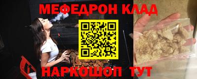 MESCALINE Среднеуральск