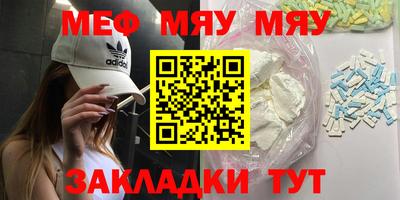 MESCALINE Среднеуральск