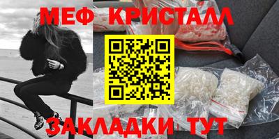амфетамин Старая Купавна