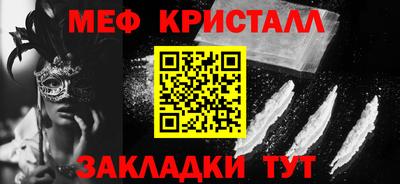 амфетамин Старая Купавна