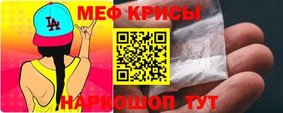 амфетамин Старая Купавна