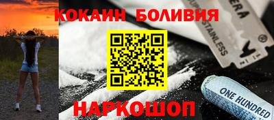 амфетамин Старая Купавна
