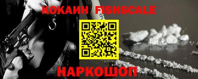 ПСИЛОЦИБИНОВЫЕ ГРИБЫ Ставрополь