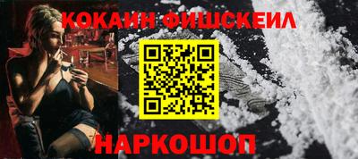 ПСИЛОЦИБИНОВЫЕ ГРИБЫ Ставрополь
