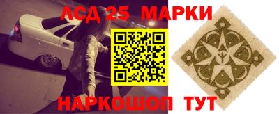 ПСИЛОЦИБИНОВЫЕ ГРИБЫ Ставрополь