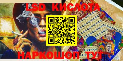 ПСИЛОЦИБИНОВЫЕ ГРИБЫ Ставрополь