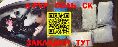 ПСИЛОЦИБИНОВЫЕ ГРИБЫ Ставрополь