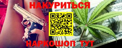 ПСИЛОЦИБИНОВЫЕ ГРИБЫ Ставрополь
