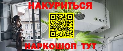 ПСИЛОЦИБИНОВЫЕ ГРИБЫ Ставрополь