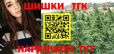 амфетамин Старая Купавна