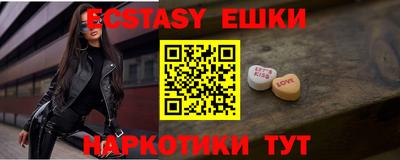 ПСИЛОЦИБИНОВЫЕ ГРИБЫ Ставрополь