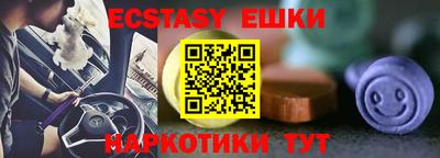MESCALINE Среднеуральск