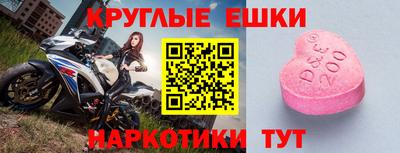 ПСИЛОЦИБИНОВЫЕ ГРИБЫ Ставрополь