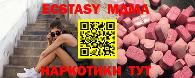 амфетамин Старая Купавна