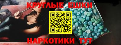 ПСИЛОЦИБИНОВЫЕ ГРИБЫ Ставрополь