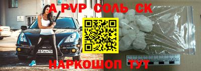 MESCALINE Среднеуральск