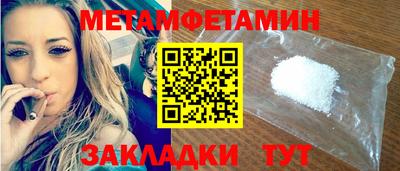 амфетамин Старая Купавна