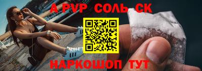 амфетамин Старая Купавна
