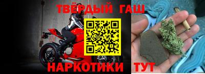 амфетамин Старая Купавна