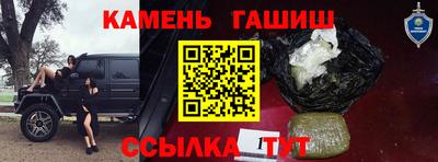 ПСИЛОЦИБИНОВЫЕ ГРИБЫ Ставрополь