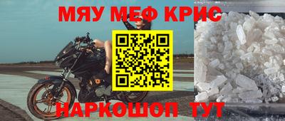 MESCALINE Среднеуральск