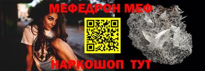амфетамин Старая Купавна