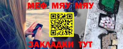 MESCALINE Среднеуральск