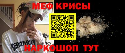 MESCALINE Среднеуральск