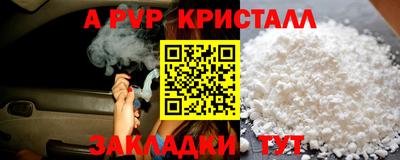 ПСИЛОЦИБИНОВЫЕ ГРИБЫ Ставрополь
