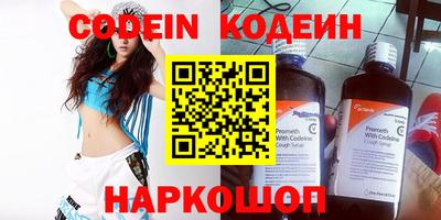 MESCALINE Среднеуральск