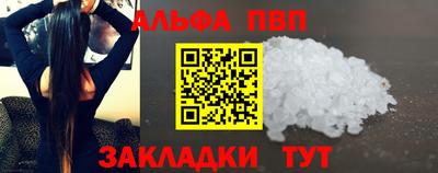 амфетамин Старая Купавна