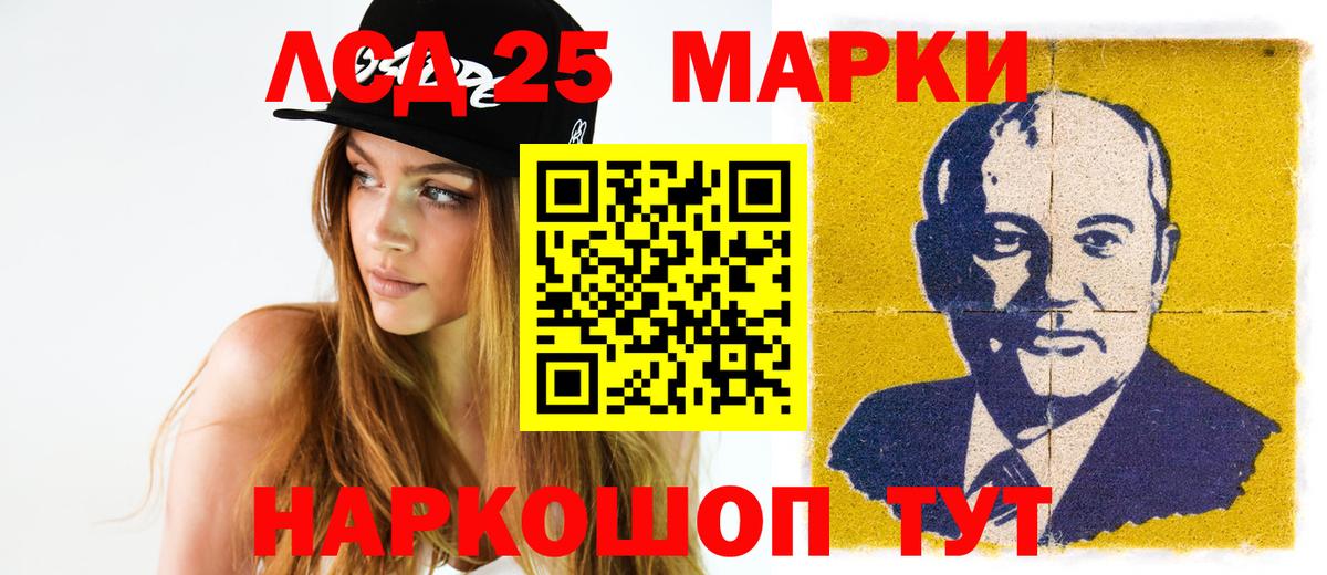 ЛСД экстази кислота Орёл