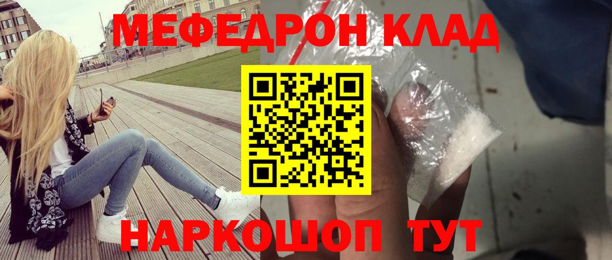 Орёл  МЕФ  Меф  МЕФ 4 MMC  Вход с VPN 