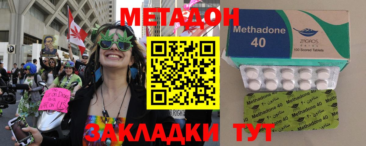 МДМА  Гашиш  Орёл  МЕФ кристаллы  Меф  ГАШ  Вход с VPN  ЭКСТАЗИ  Кокаин  ГЕРОИН 