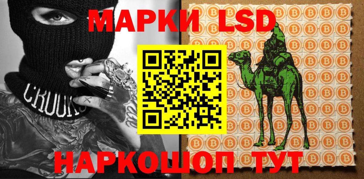 Марки N-bome  Вход с VPN  Орёл  Марки NBOMe 1500мкг 