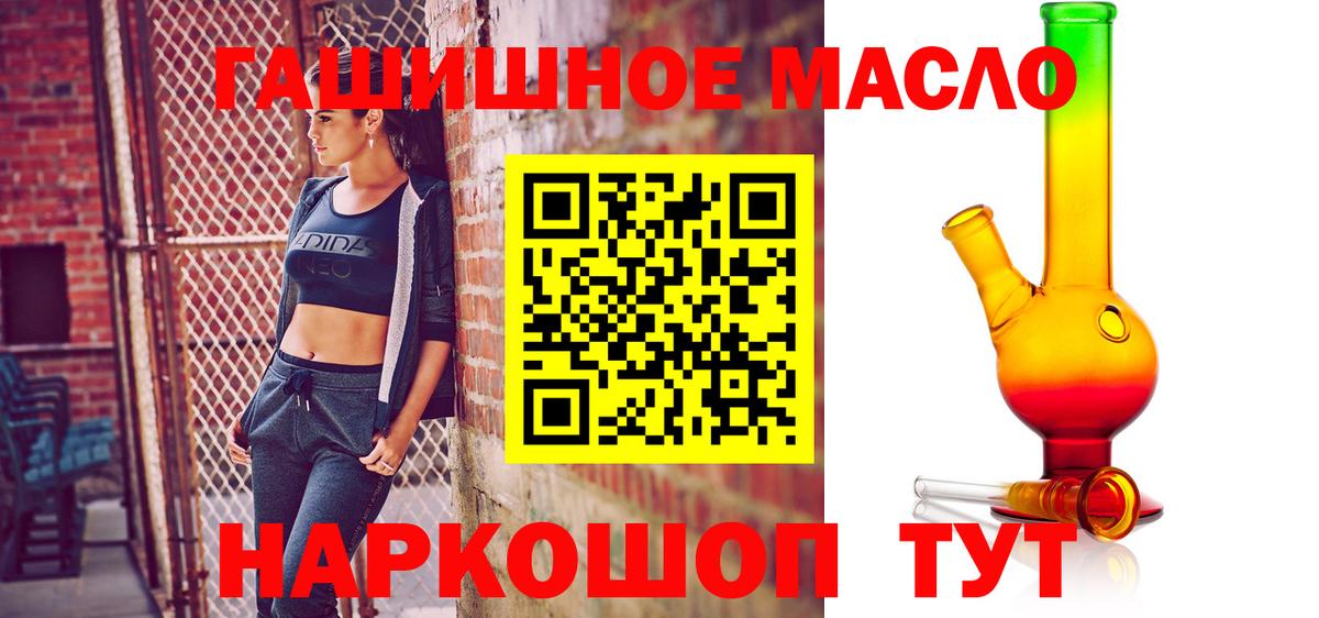 Дистиллят ТГК вейп  Вход с VPN  Орёл  ТГК вейп 
