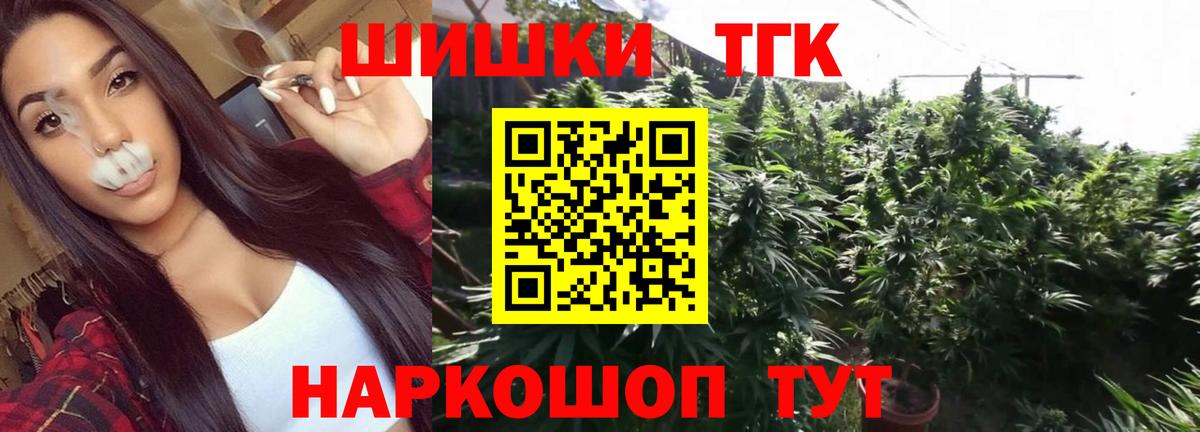 Конопля семена  Каннабис марихуана  Конопля SATIVA & INDICA  МАРИХУАНА тримм  Вход с VPN  Орёл 