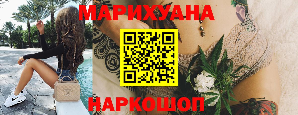 Конопля OG Kush Орёл